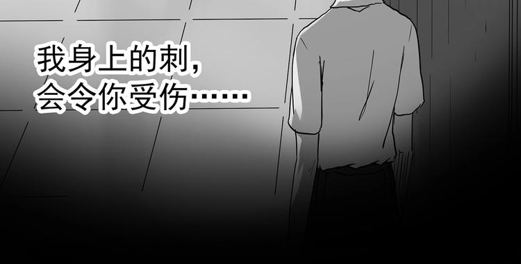 第295话 咚！（14）20