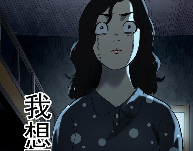 第339话 诡镜·颜之罪（上）109
