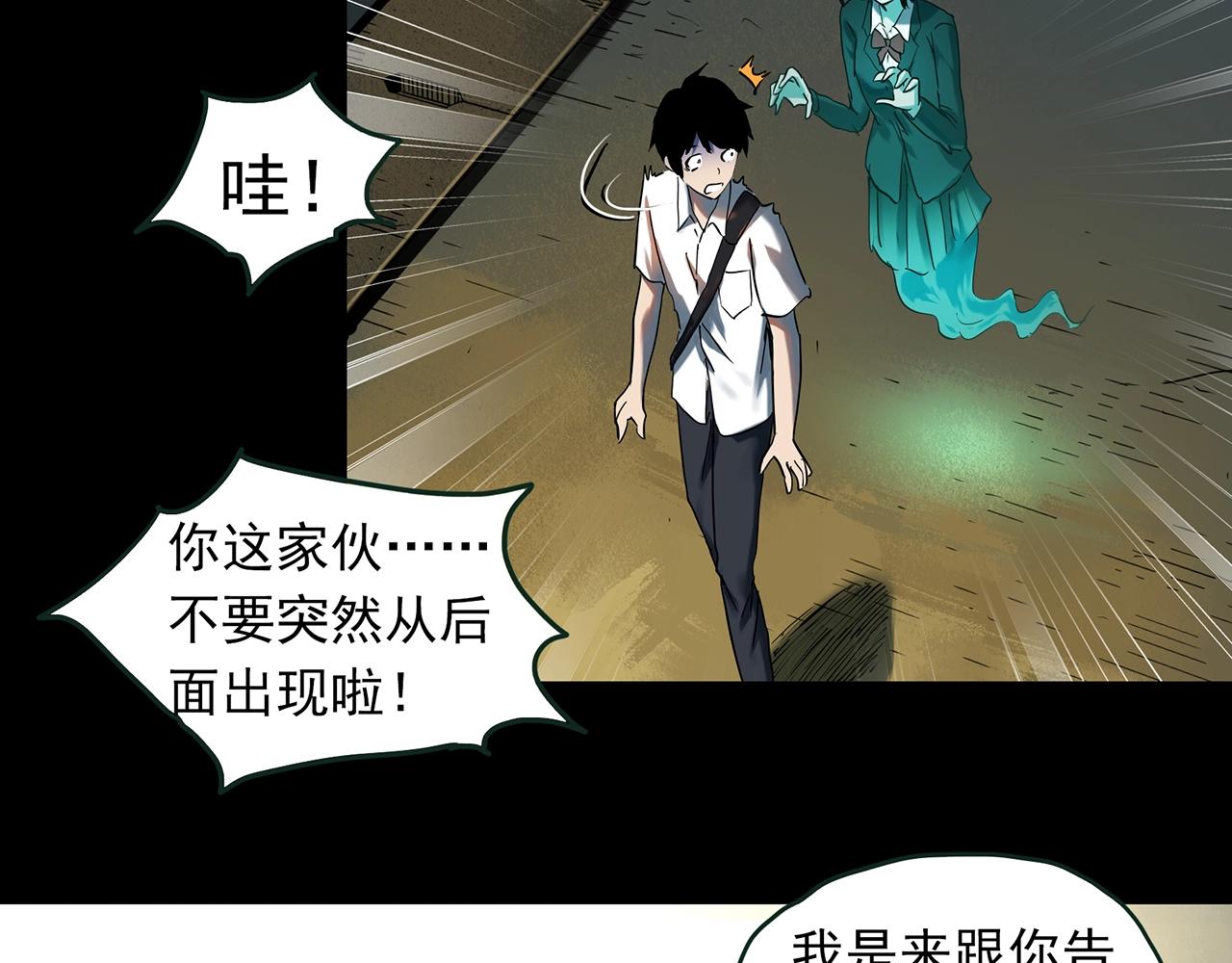 第411话 幽语追凶【13】4