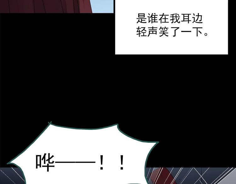 第189话 诡画 上67