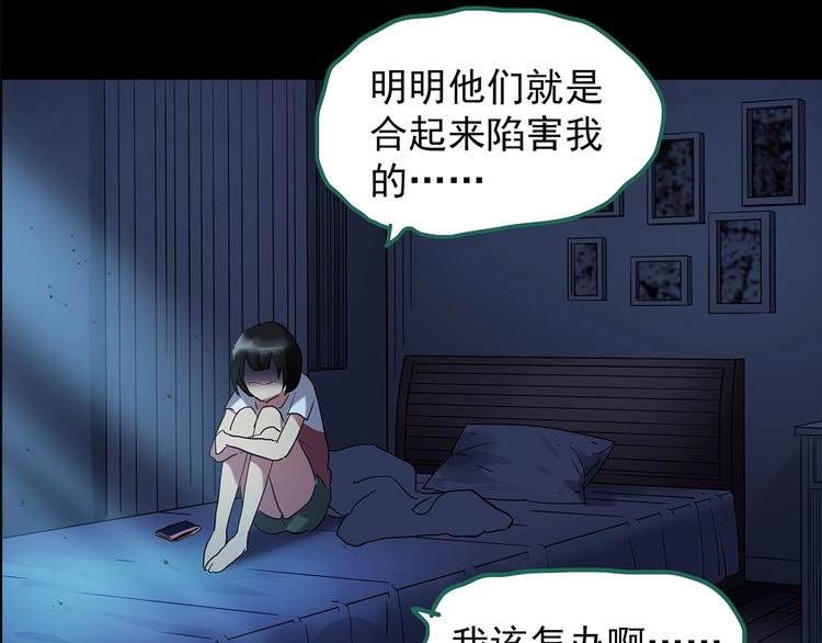 第199话 夺命rori 上80