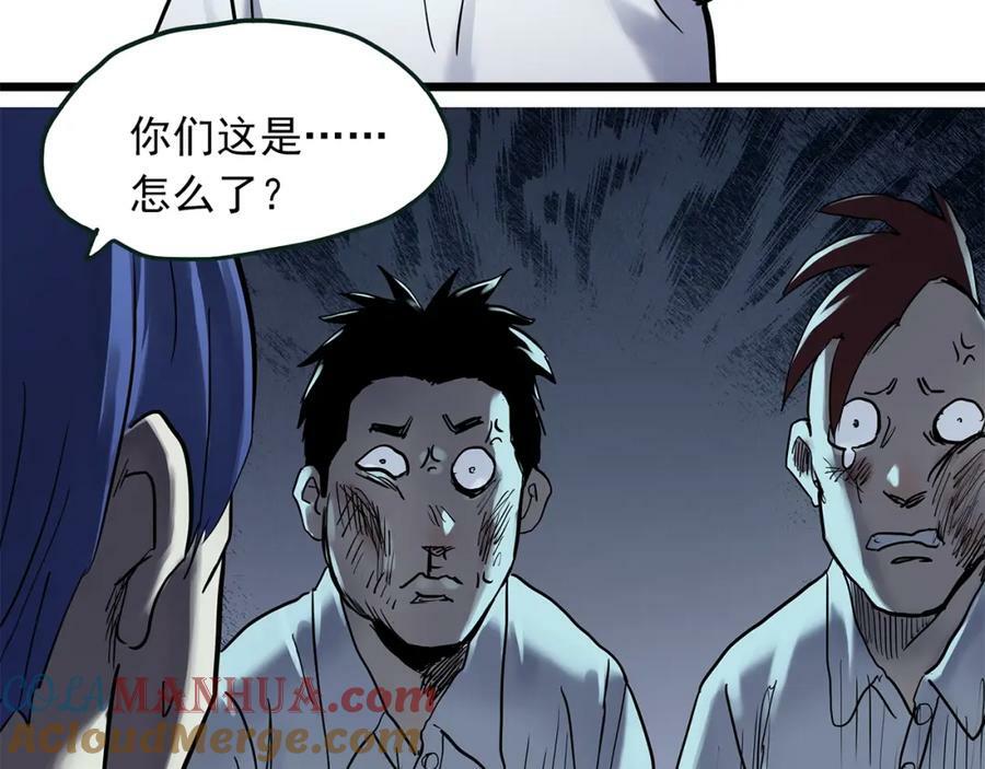 第464话 上身一分钟【二】72