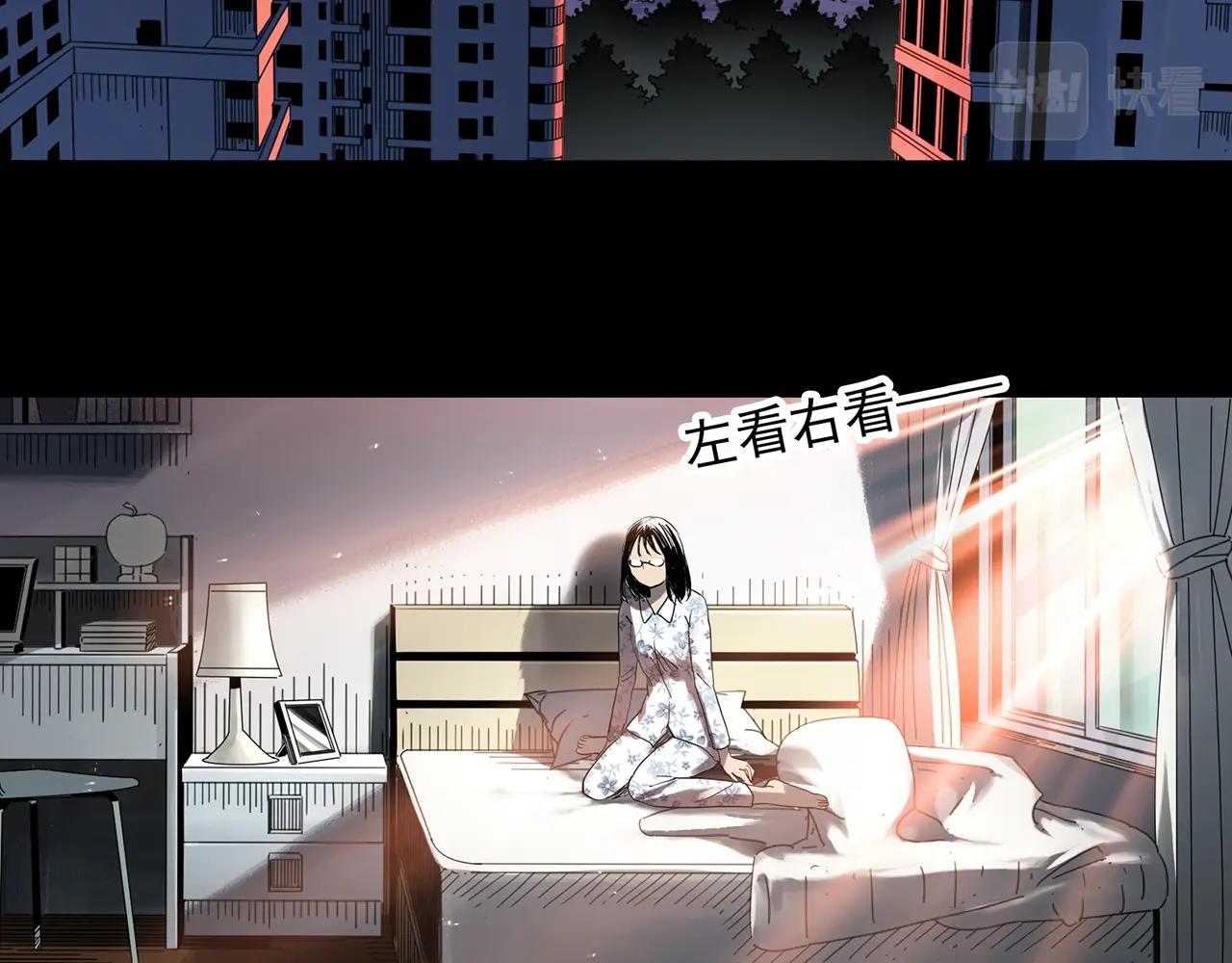 第382话 被下物语（上）5