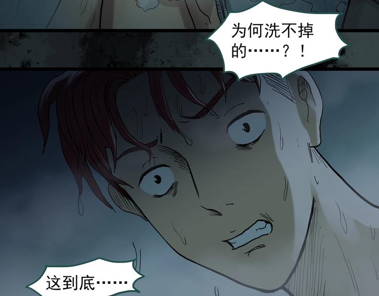 第284话 咚！（3）4