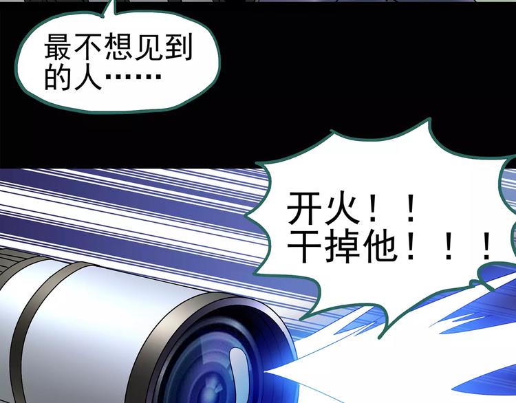 第94话 镜头里的恶魔 中543