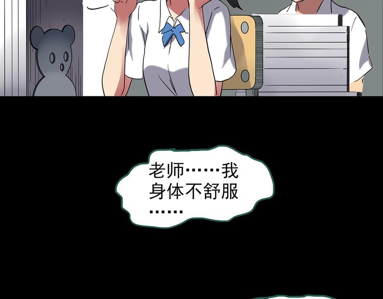 第192话 魔法绘本 上77