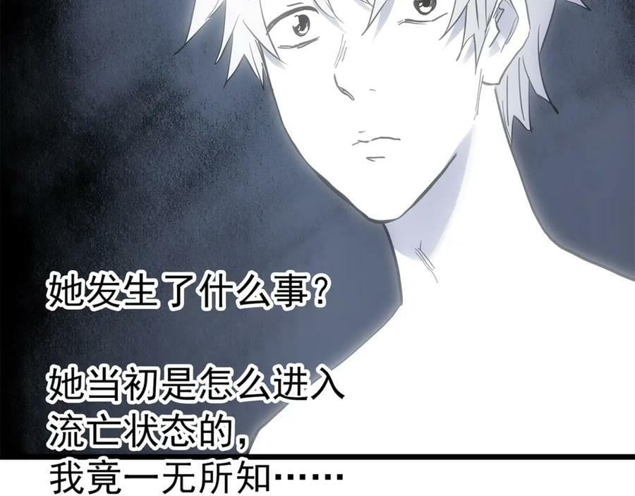 第468话 上身一分钟【七】127
