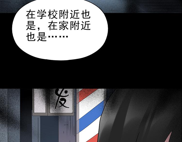 第142话 怪之狗 一96