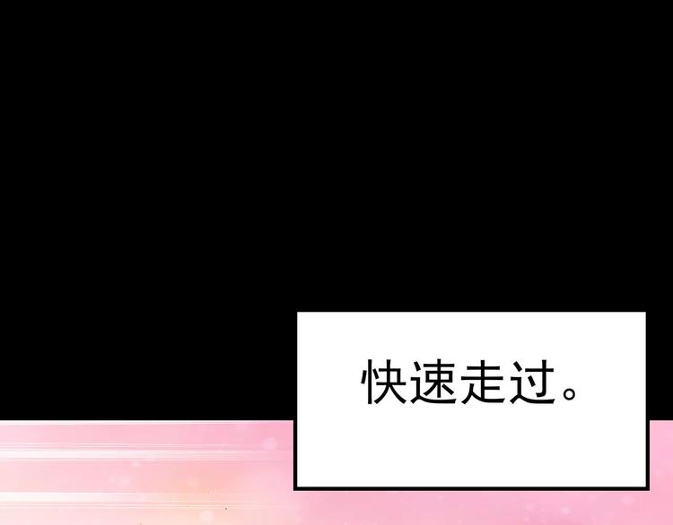 第76话 蛇之诅咒（八）89