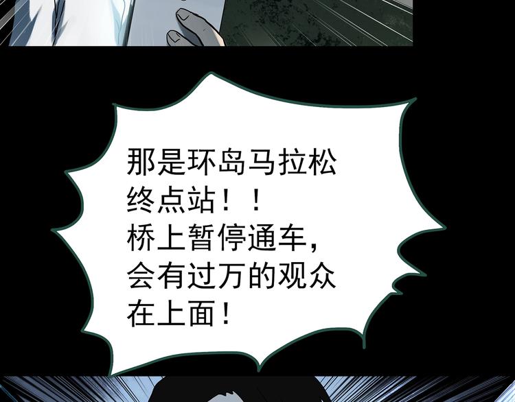 第327话 恶魔换脸术（十）96
