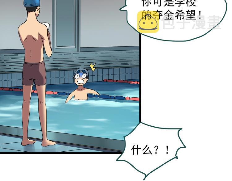 第219话 遗失的记忆（三）14