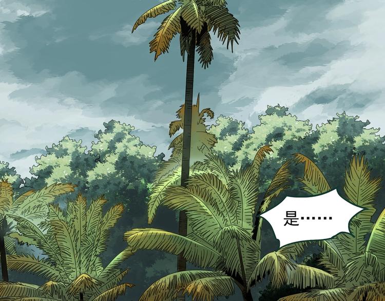 第369话 约定（上）9