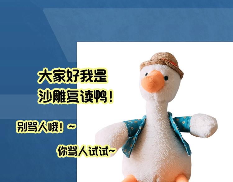 第308话 丑男（五）89