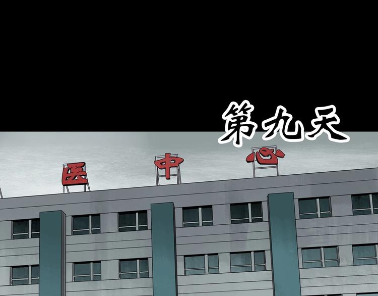 第325话 恶魔换脸术（八）88