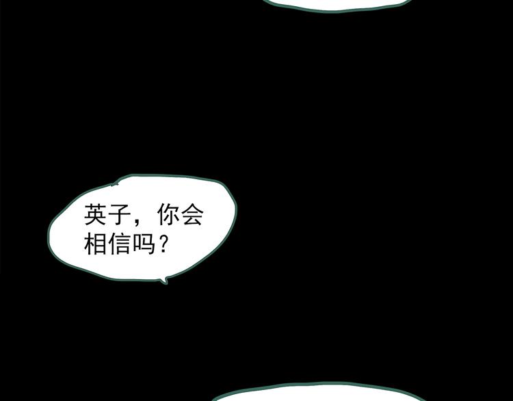 第197话 麻药综合征 下130