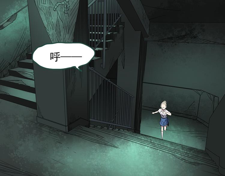 第141话 VR游戏 下19