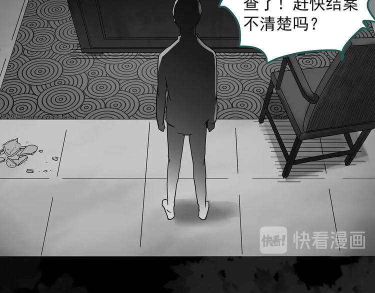 第291话 咚！（10）29