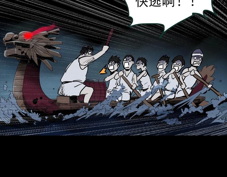第354话 小怪奇摇一摇等114