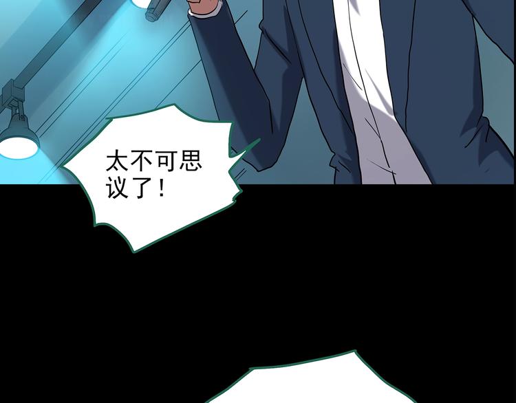 第191话 实现梦想75