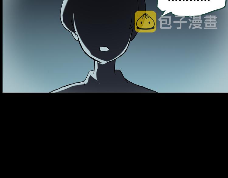 第141话 VR游戏 下54
