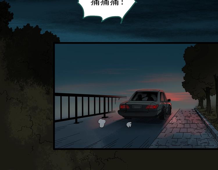 第280话 等候恋人（8）35