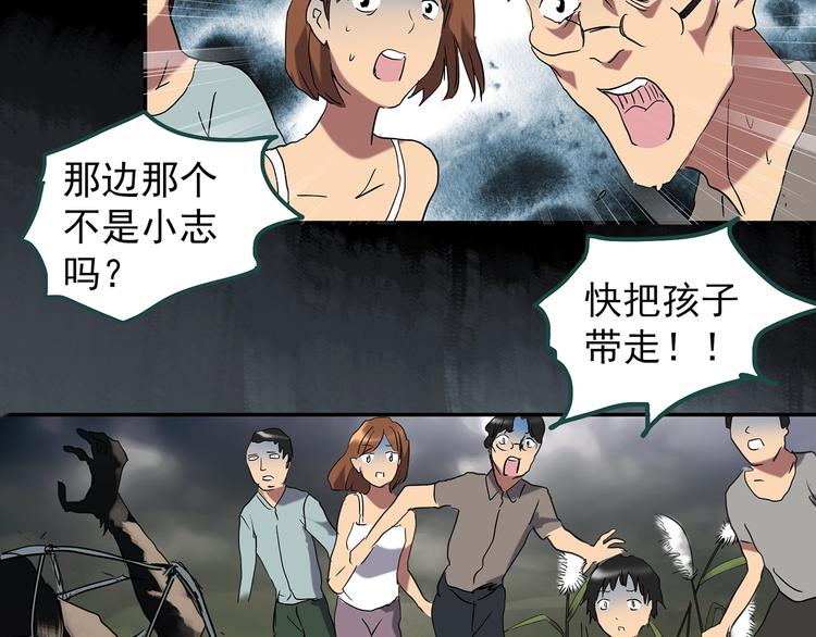 第225话 遗失的记忆（九）71