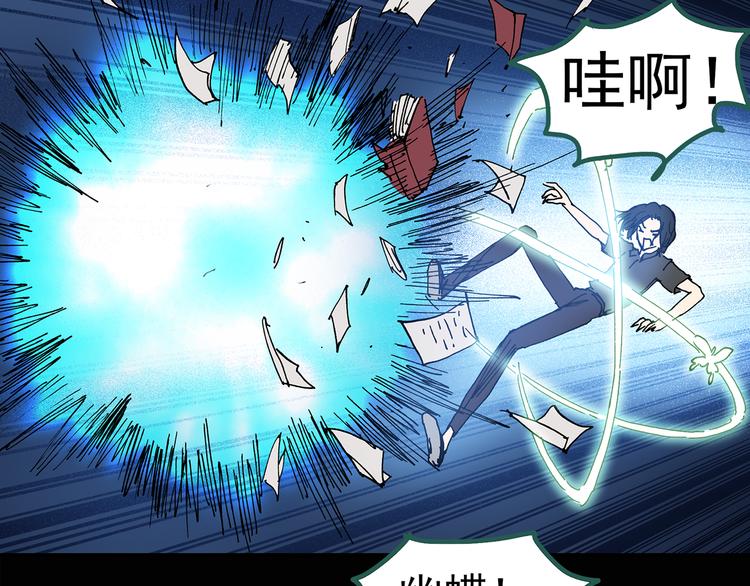 第127话 恶魔仪式 终23