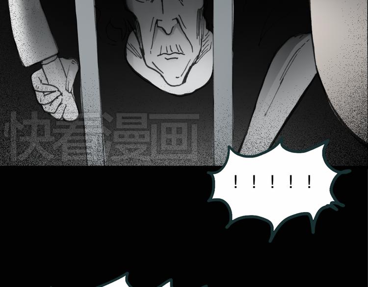 第15话 黑色牡丹花· 照片334