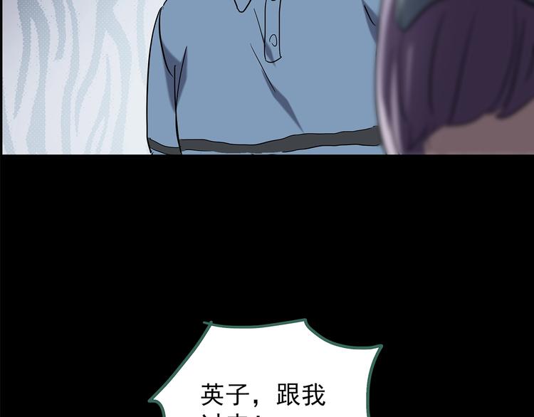 第197话 麻药综合征 下8