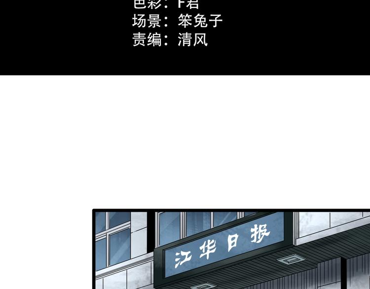 第284话 咚！（3）8