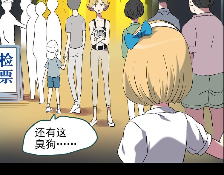 第149话 怪之狗 八97