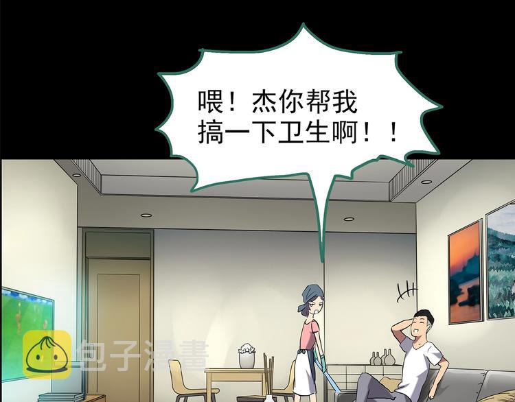 第196话 麻药综合征 中28