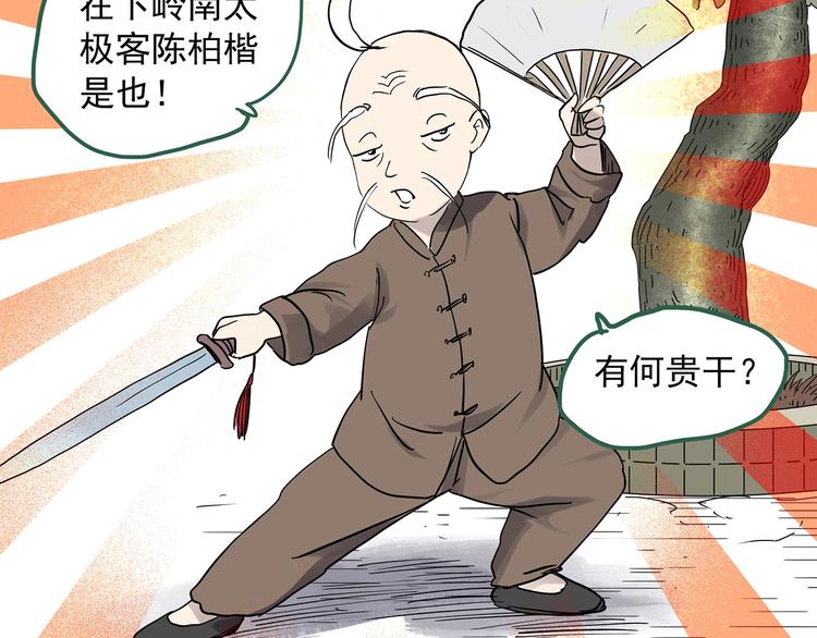第279话 等候恋人（7）51