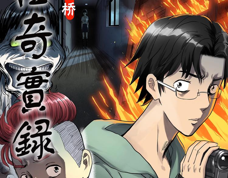 第290话 咚！（9）19