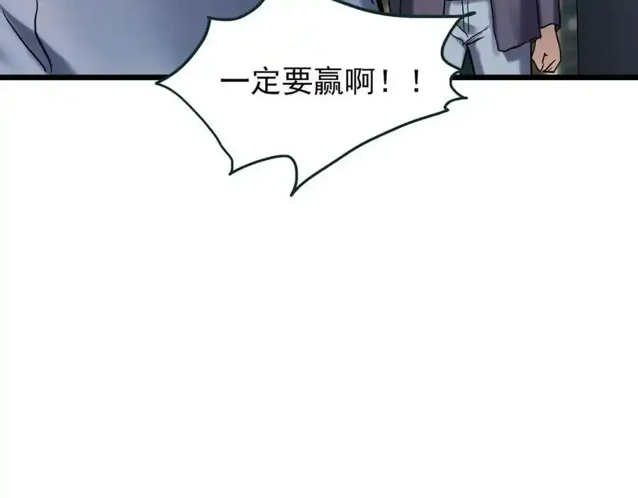 第475话 上身一分钟【终下】70