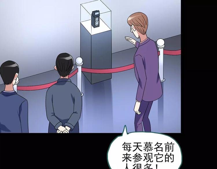 第94话 镜头里的恶魔 中57
