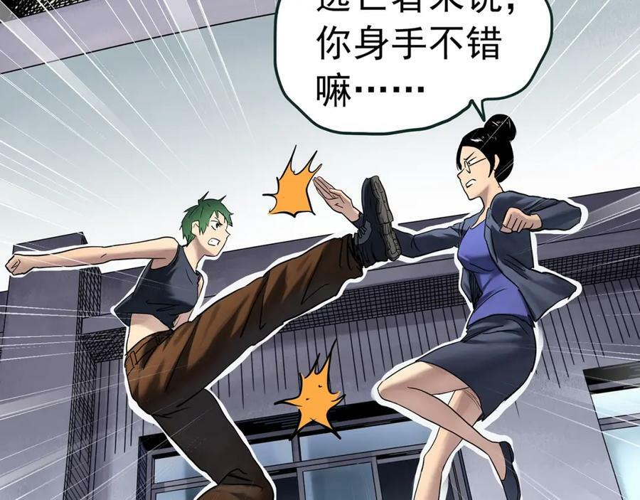 第469话 上身一分钟【八】46