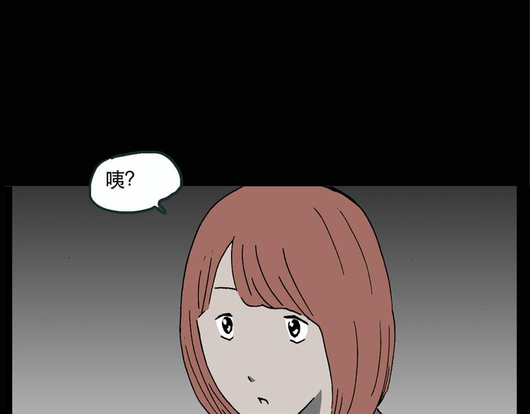 第13话 黑色牡丹花· 照片114