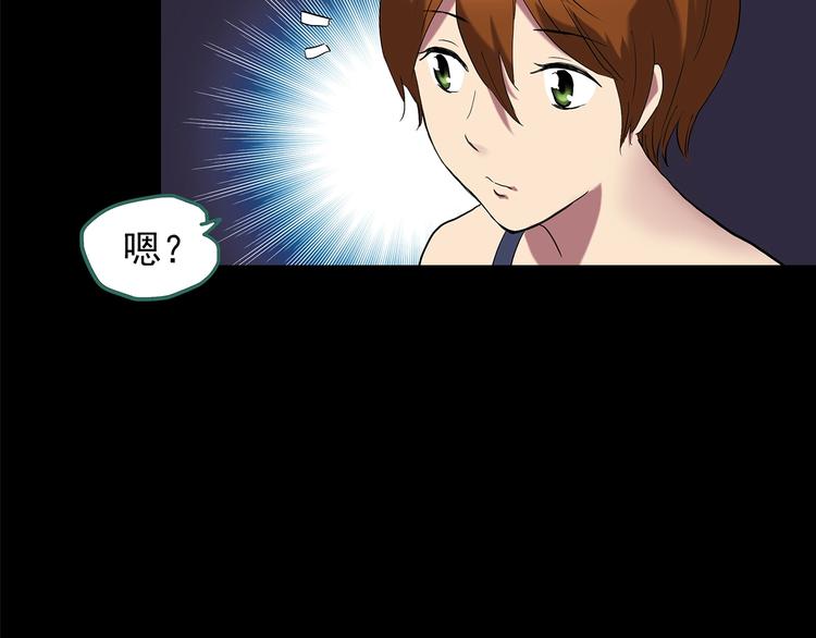 第210话 人参村（中）28