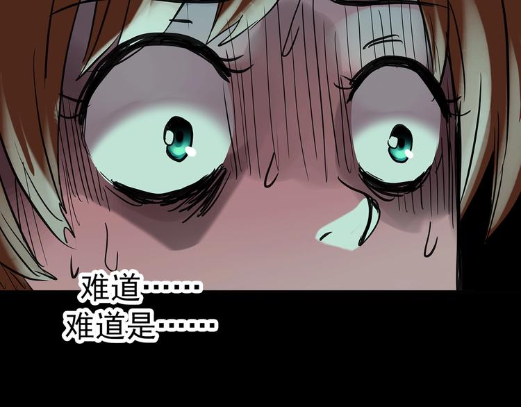 第251话 预言梦44