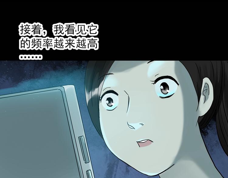 第265话 背筐婆婆！40