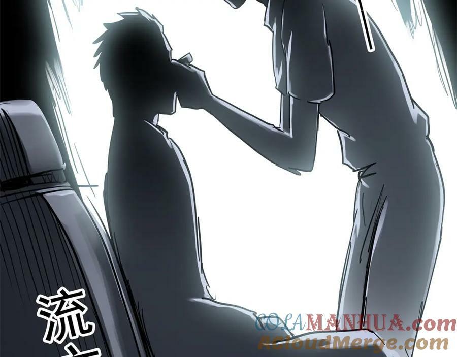 第469话 上身一分钟【八】96