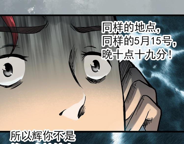 第285话 咚！（4）18