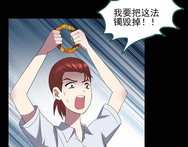 第127话 恶魔仪式 终48