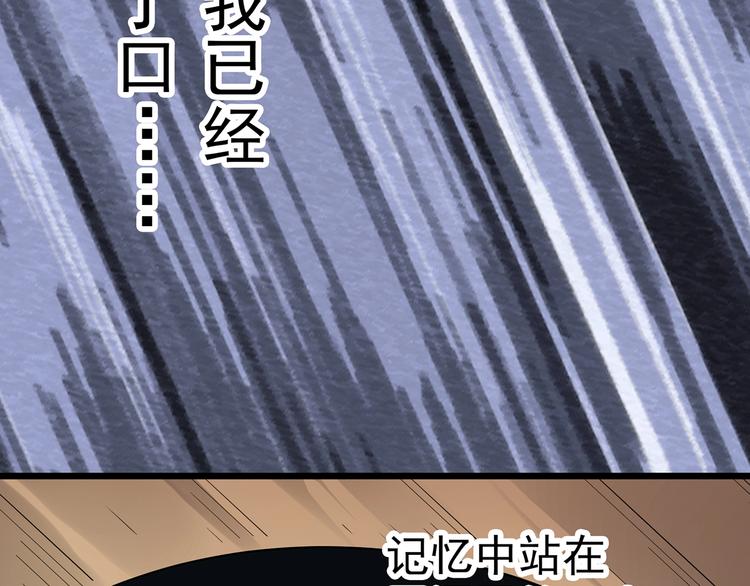 第333话 洞（下）86