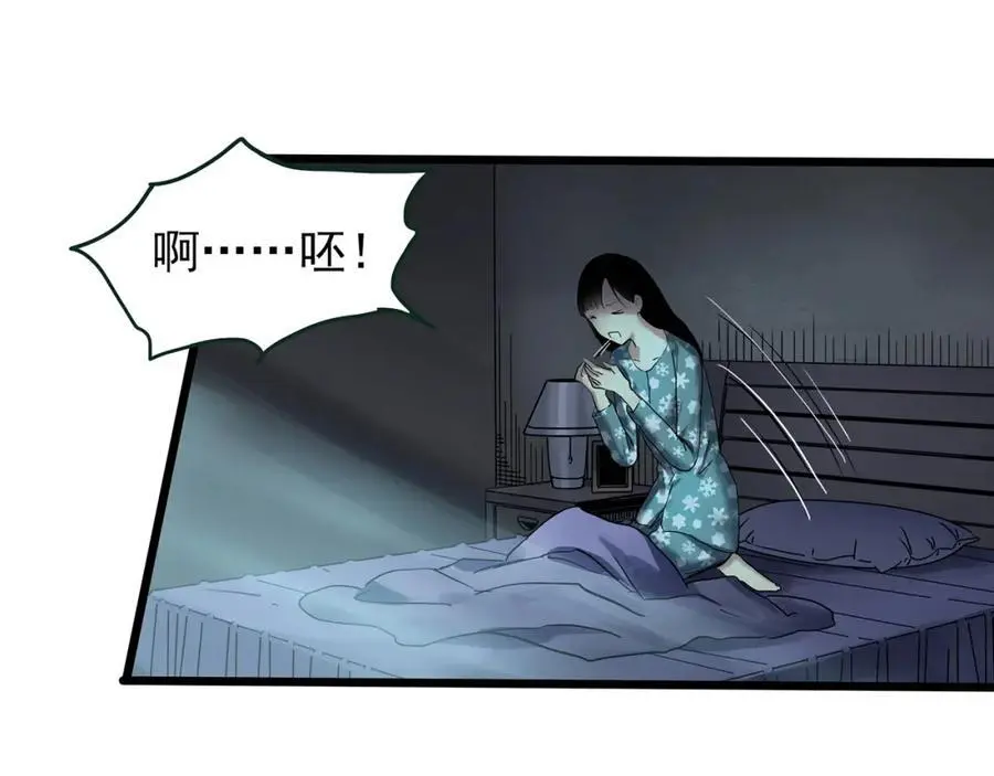 第484话 含蝉惊梦【中】11