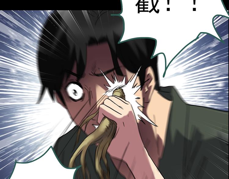 第211话 人参村（下）48