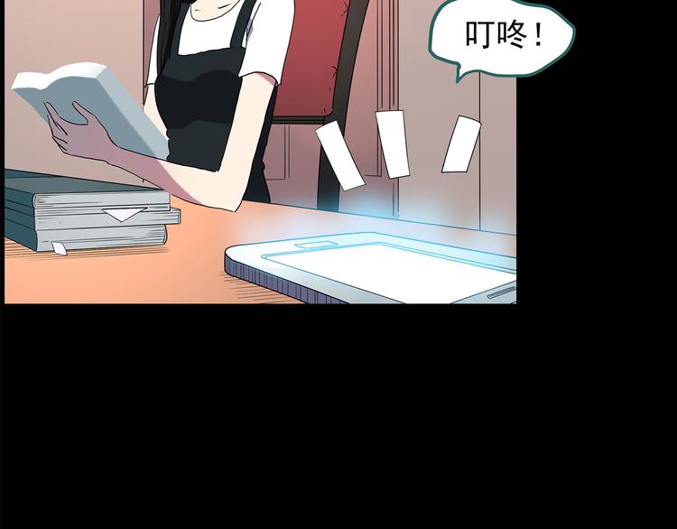 第151话 怪之狗 终97
