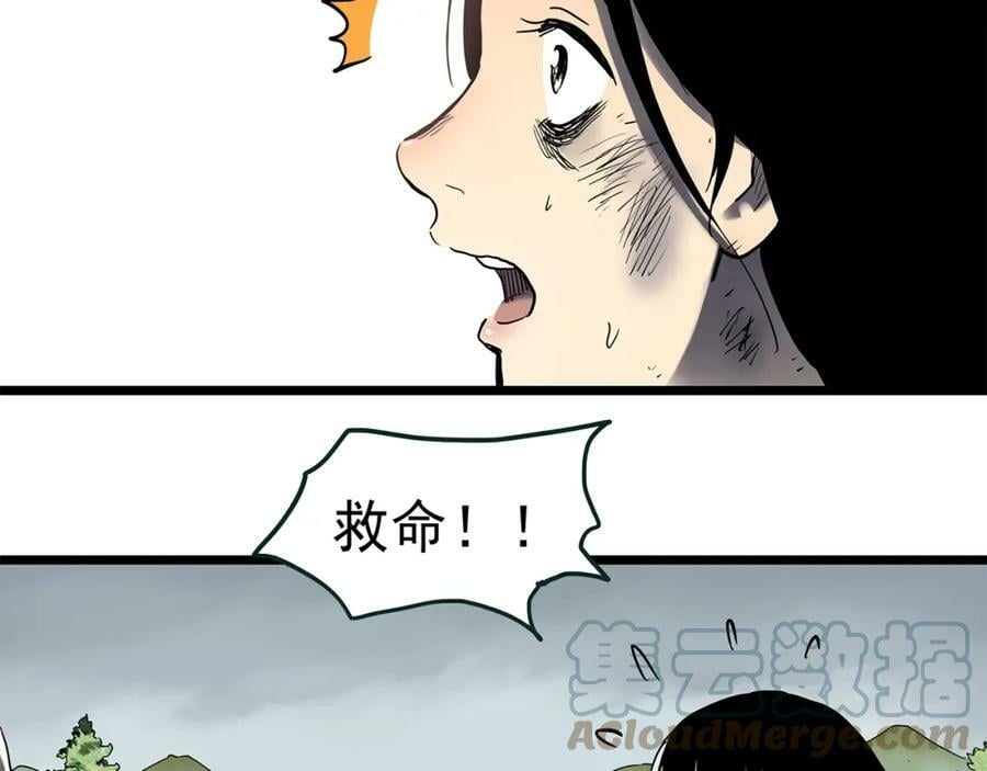 第453话 猪圈【下】92