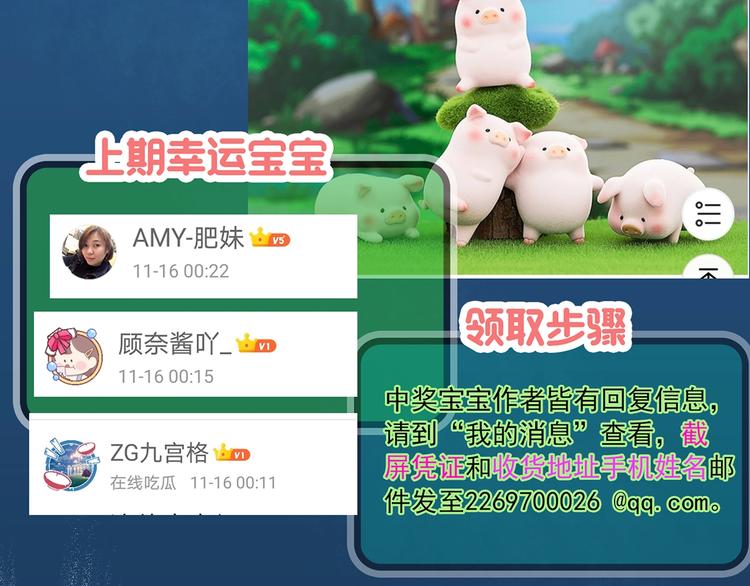 第335话 人头蜂巢（下）144